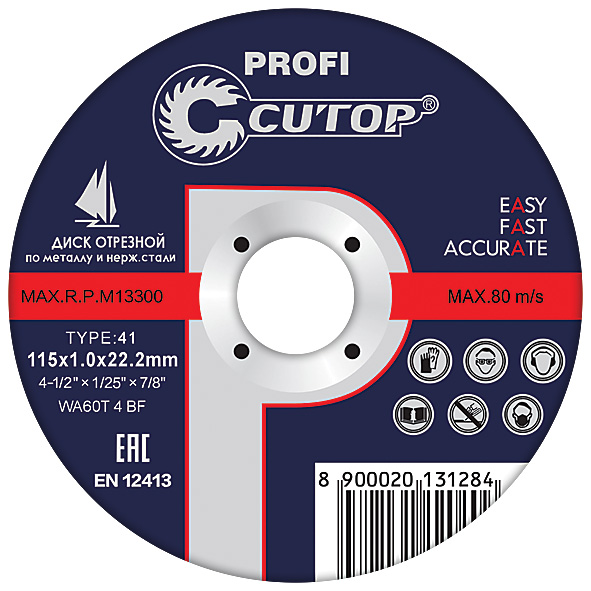 Профессиональный диск отрезной по металлу и нержавеющей стали Cutop Profi Т41-125 х 1,0 х 22,2 мм 39983т