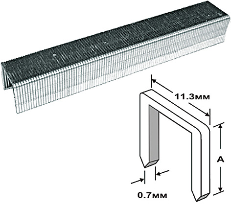 Скобы для степлера закаленные 11,3 мм х 0,7 мм, (узкие тип 53) 10 мм, 1000 шт. KУРС 31363