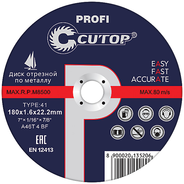 Профессиональный диск отрезной по металлу Т41-180 х 2,5 х 22,2 (10/50/100), Cutop Profi 39989т