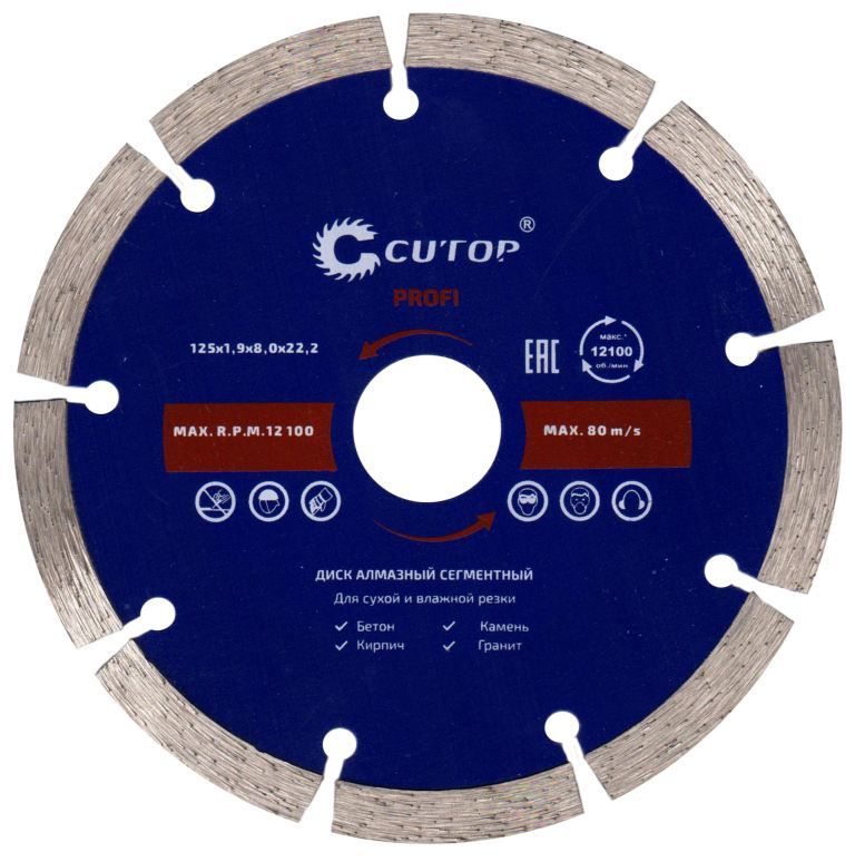 Диск отрезной алмазный сегментный CUTOP, 125 x1.9 x 8.0 x 22.2 мм FIT 60-12519