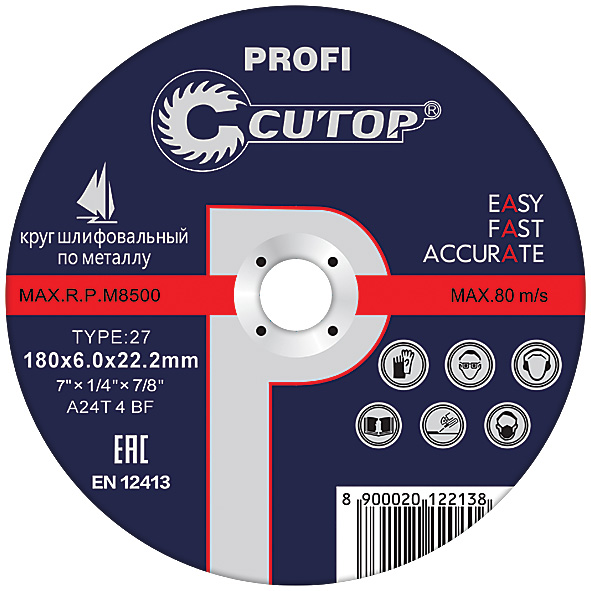 Профессиональный диск шлифовальный по металлу T27-180 x 6,0 x 22,2 мм FIT 40006т